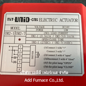 um-2-7-16-dc24v-10w-actuator